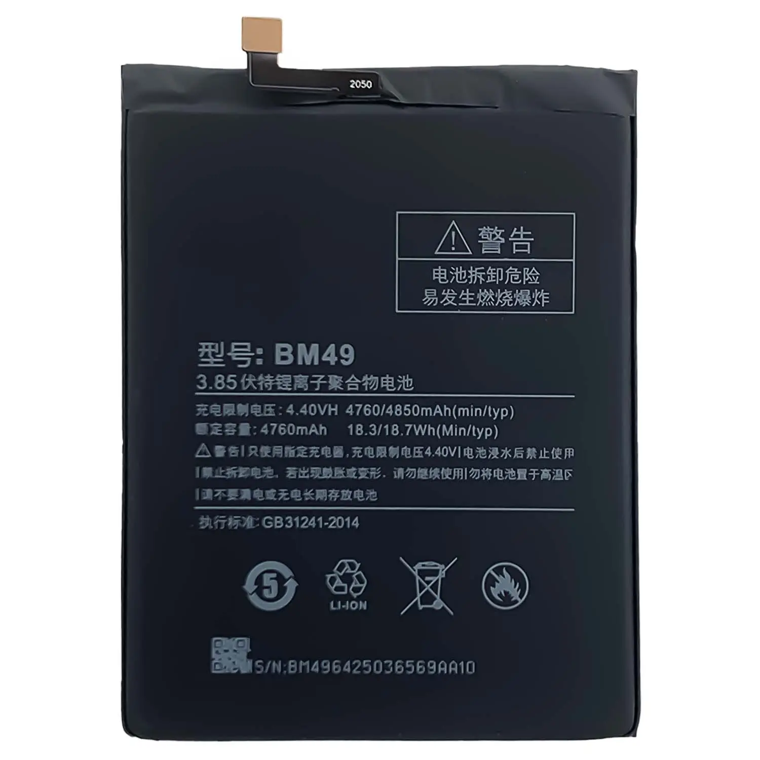 BM49