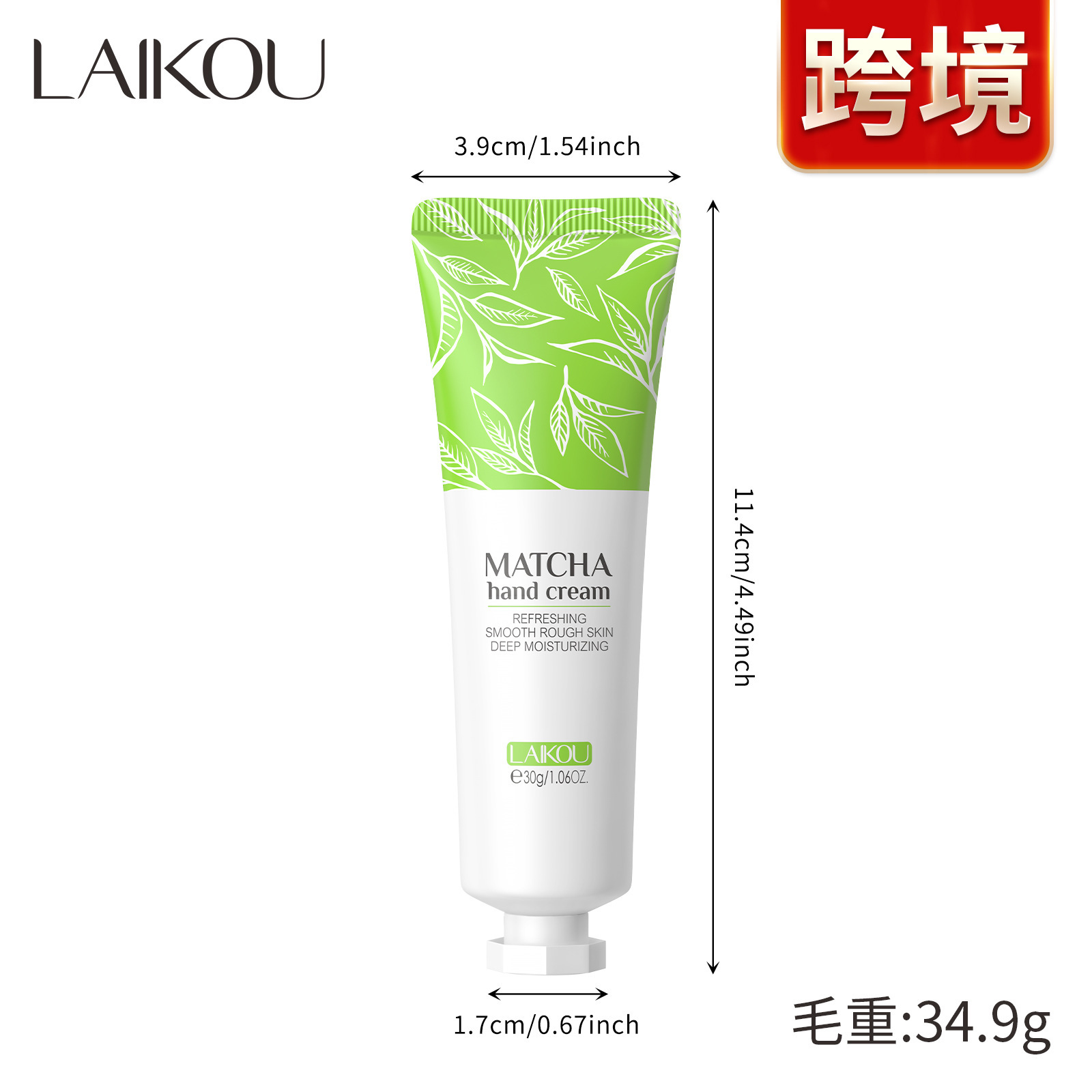 Matcha Hand Cream