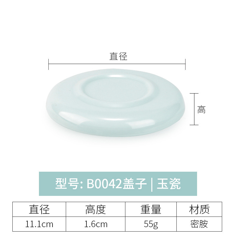 B0042 Tapa| Color porcelana jade