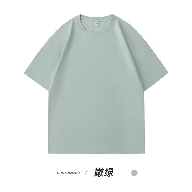 Verdant