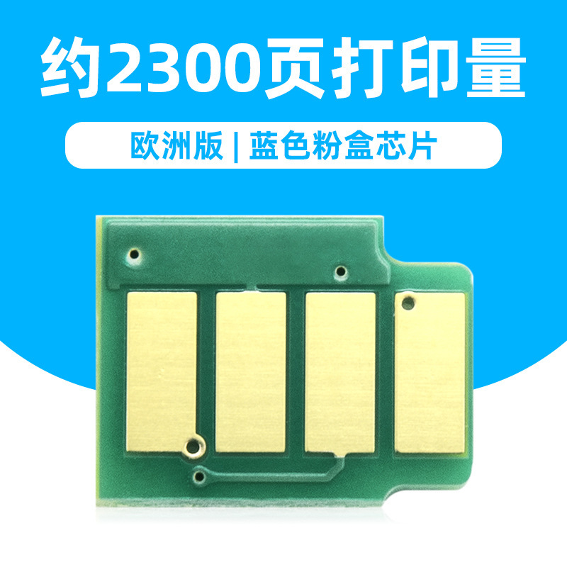 TN243TN247 Blue Chip European Version