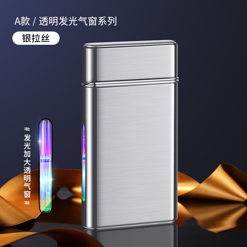 Silver Brushed