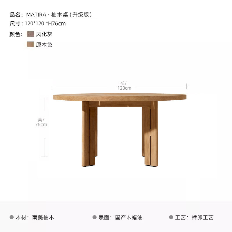 Table ronde 120cm-teck importé