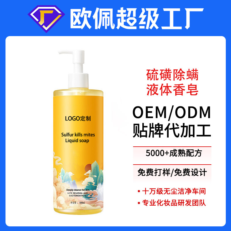 Gel de ducha antiácaros con azufre