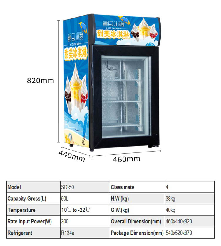mini bar display freezer ice cream fridge ,50L freezer showcase