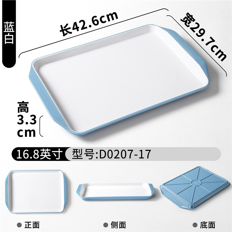 D0207-17 สีฟ้าและสีขาว