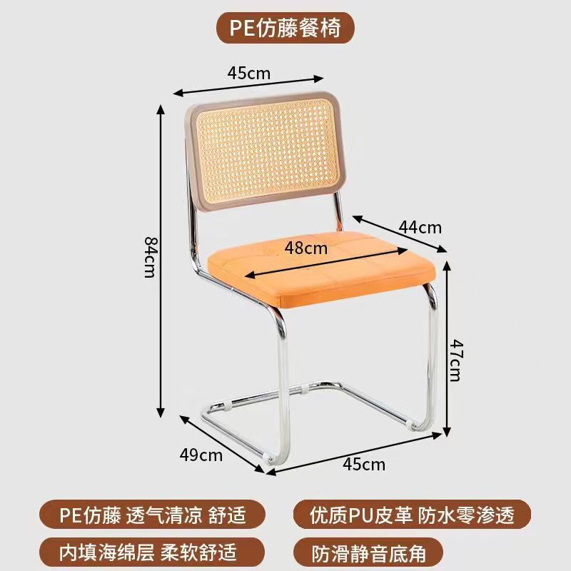 Dossier en PP de couleur originale avec coussin d'assise orange