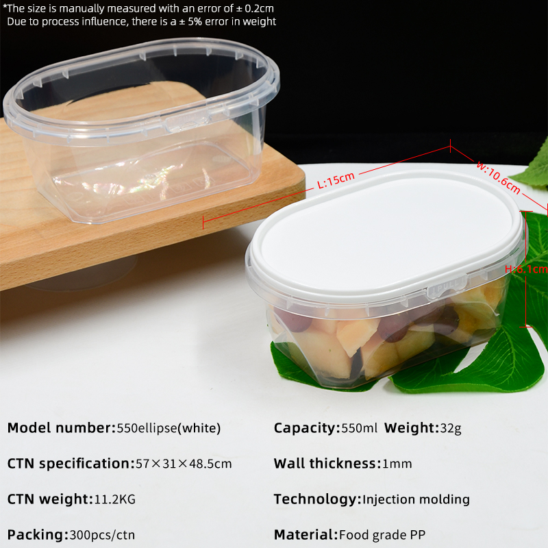550ml(white)