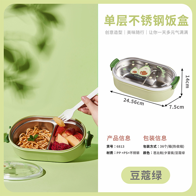Cardamom green-stainless steel lunch box