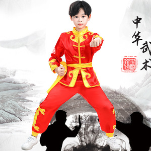 <strong>Chinese</strong> Style Students Spring Autumn Training Children's Martial Arts Costumes Performance