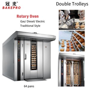 Fırında PRO 16 ticari çok fonksiyonlu çok plaka elektrikli pişirme fırını döner pişirme fırın/ekmek ekipmanları için ekmek - Product Image 4