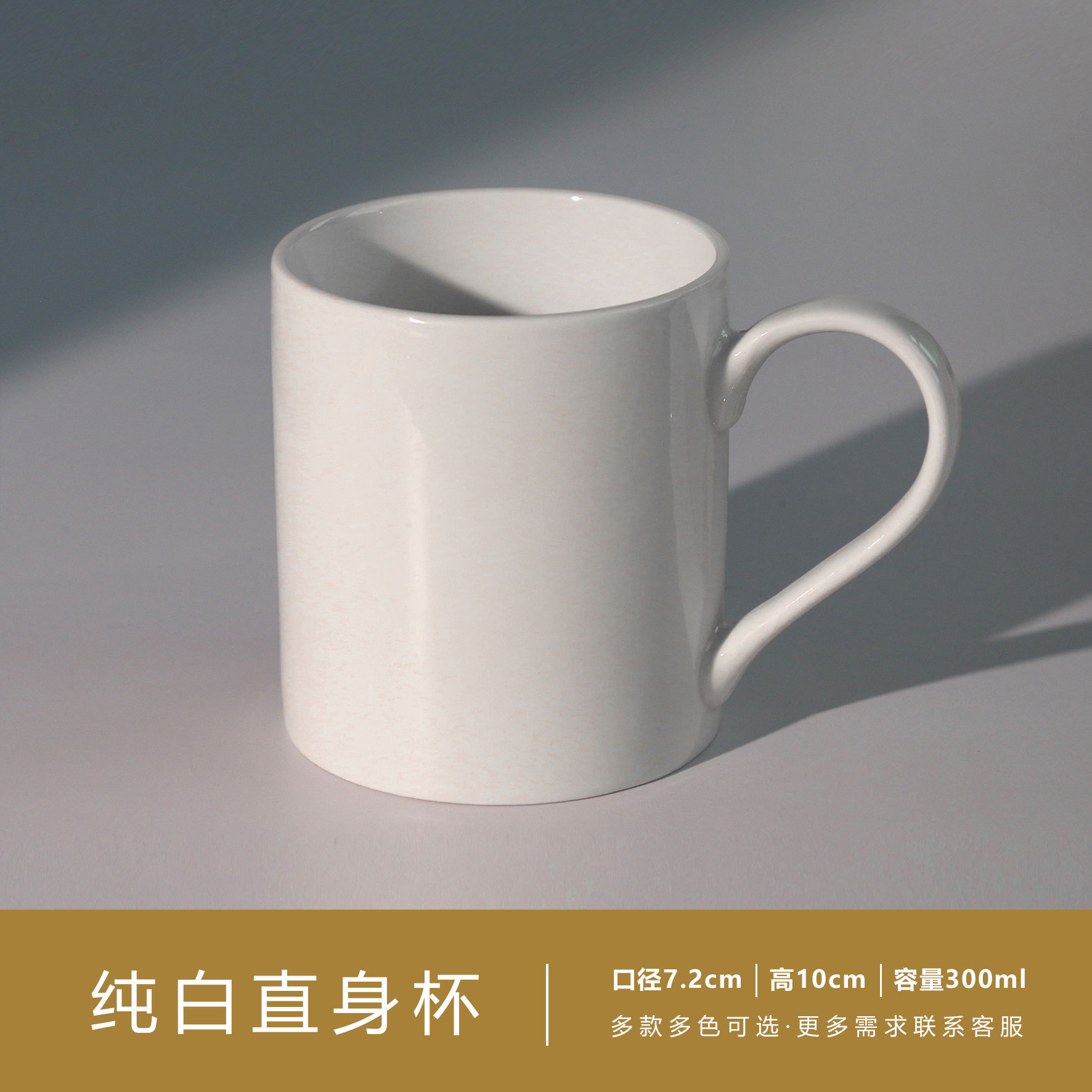 Milk b cup