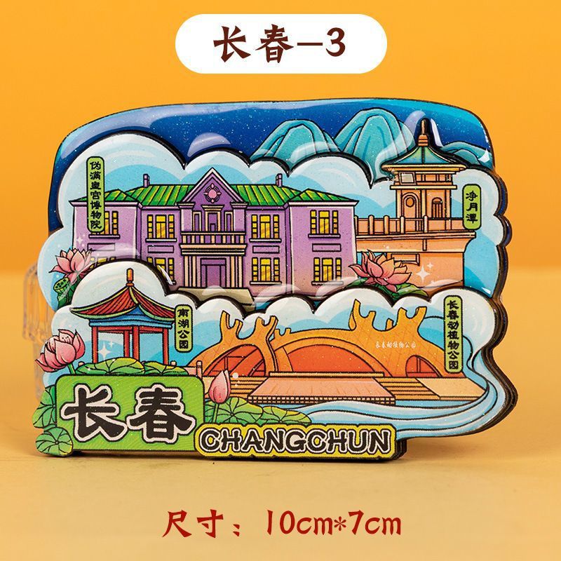 Changchun