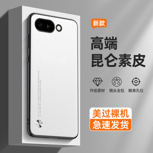 เคสฝาหลังหนังวีแกนแบบนิ่มสำหรับ Google Pixel 9 Pro XL 9 8 7 Pro 6 5 4 9A 8A 9ฝาครอบเต็มกรอบโทรศัพท์ - Product Image 6