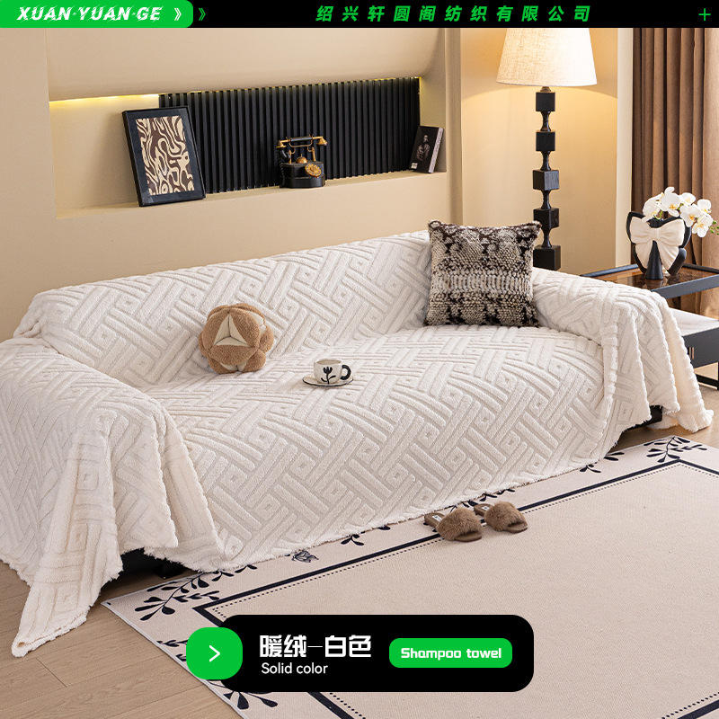 ผ้าฟลีซเนื้อนุ่ม - สีขาว