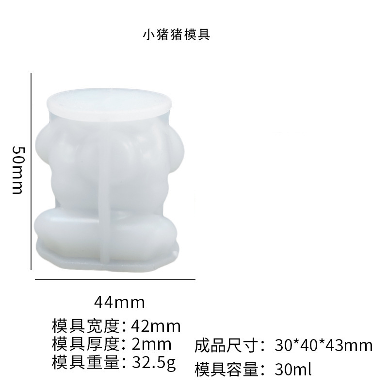 Moule silicone petit cochon