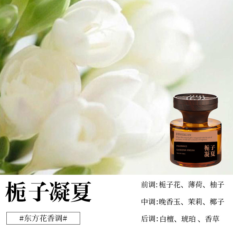 Parfum gardénia été