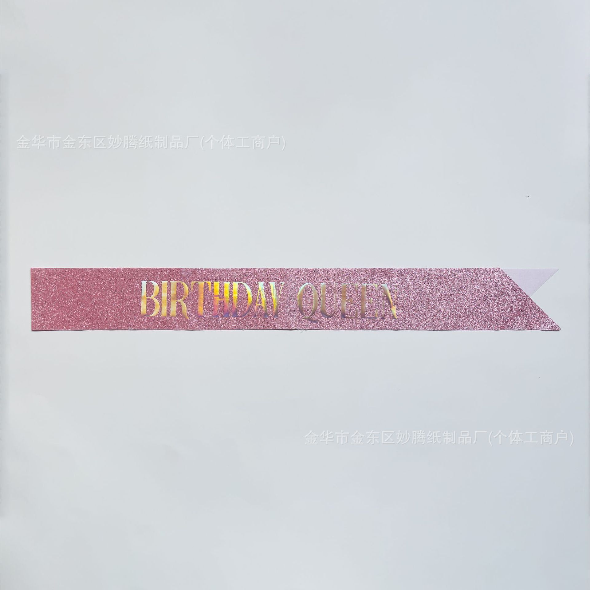 Pink and gold glitter fabric with silver lettering and hot stamping