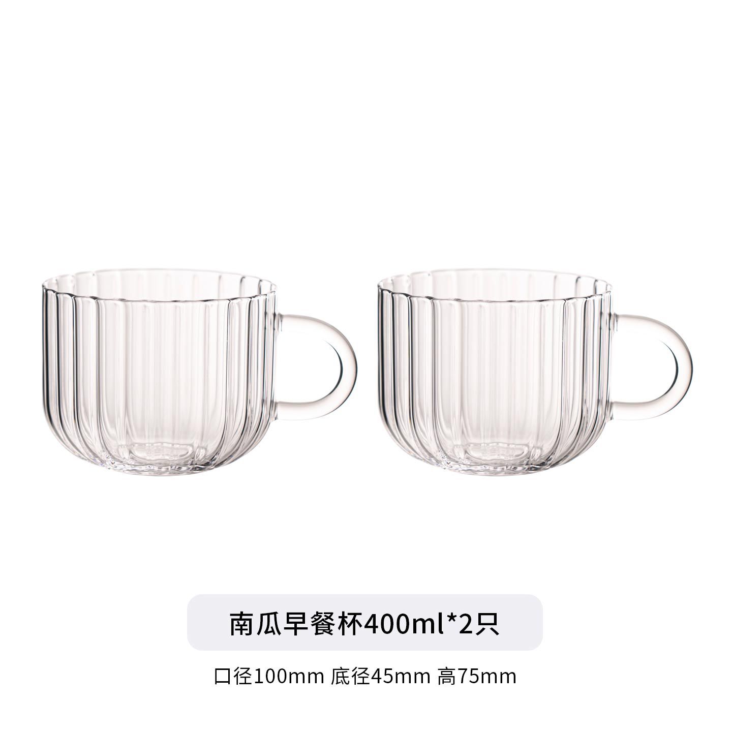 ถ้วยอาหารเช้าฟักทองขนาด 400 มล. จำนวน 2 ใบ