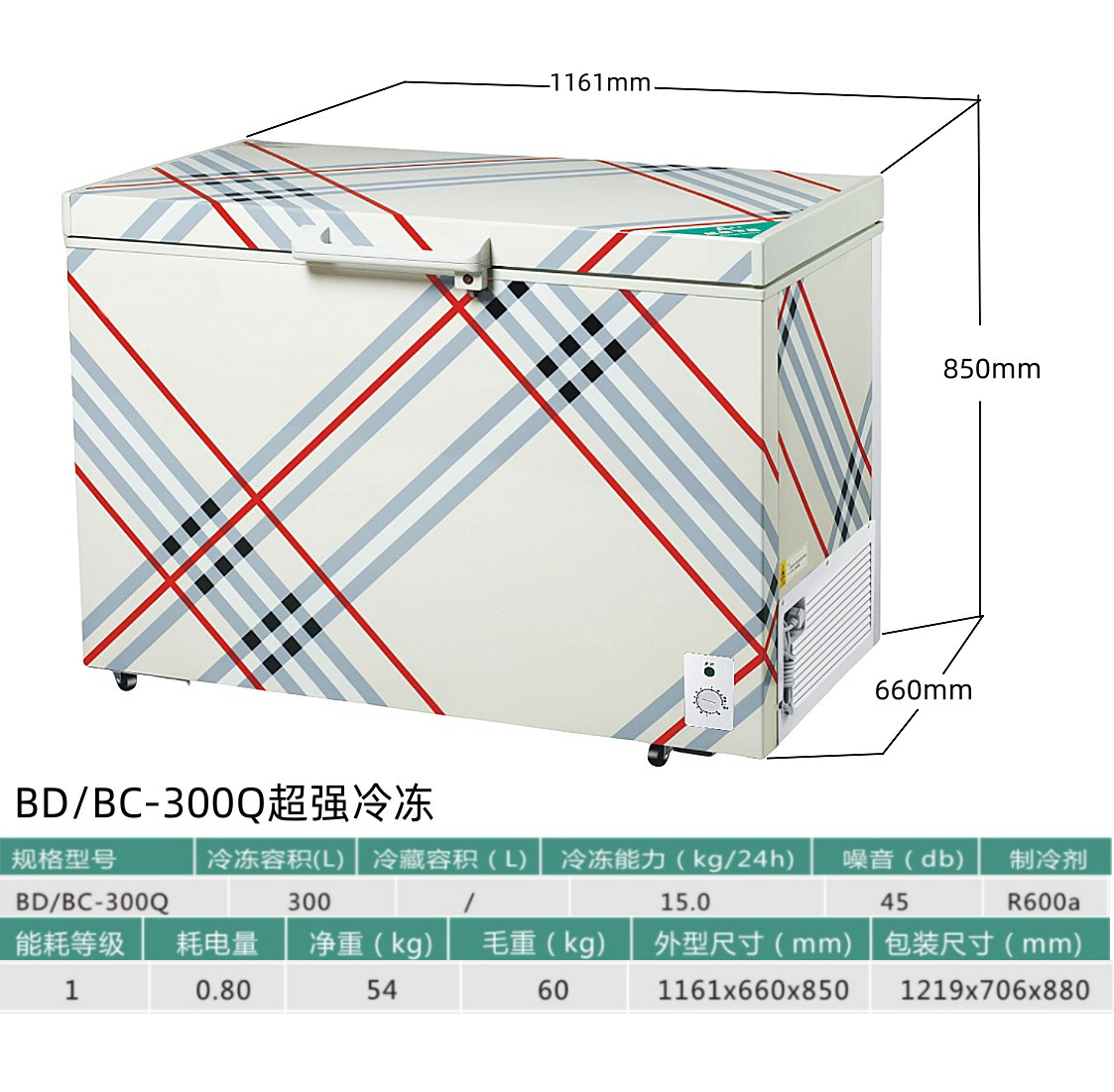 Bdbc-300q