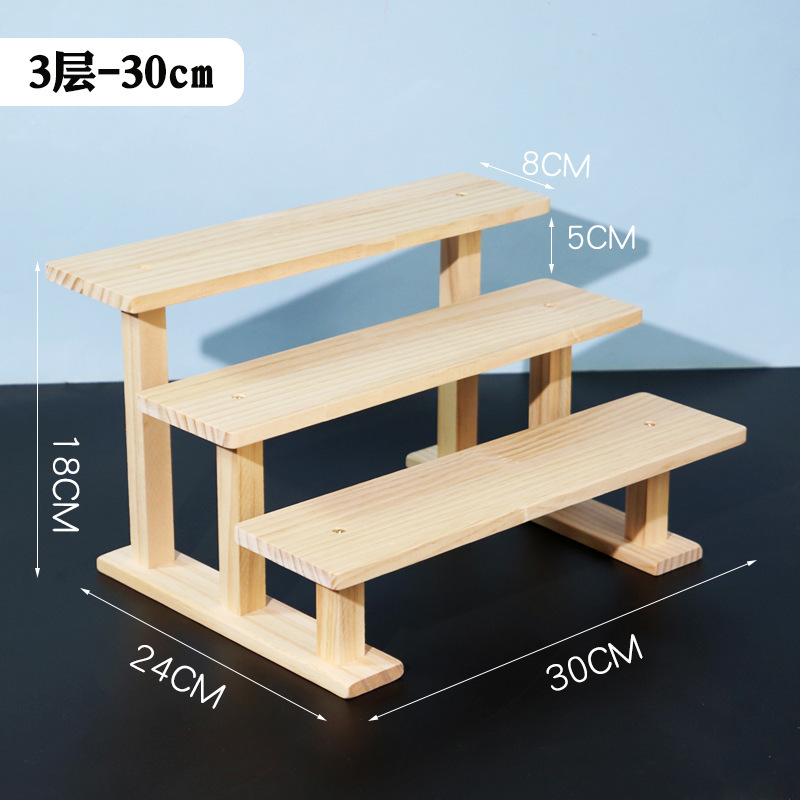 Three-tier solid wood frame, 30cm