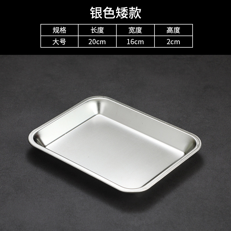 20x16x2cm (Silver)