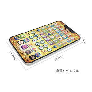 <strong>Language</strong> <strong>Learning</strong> Pad Music Arabic <strong>Learning</strong> <strong>Machines</strong> Studying Educational Kids Toy Phone Mobile Phone Toys - Product Image 4