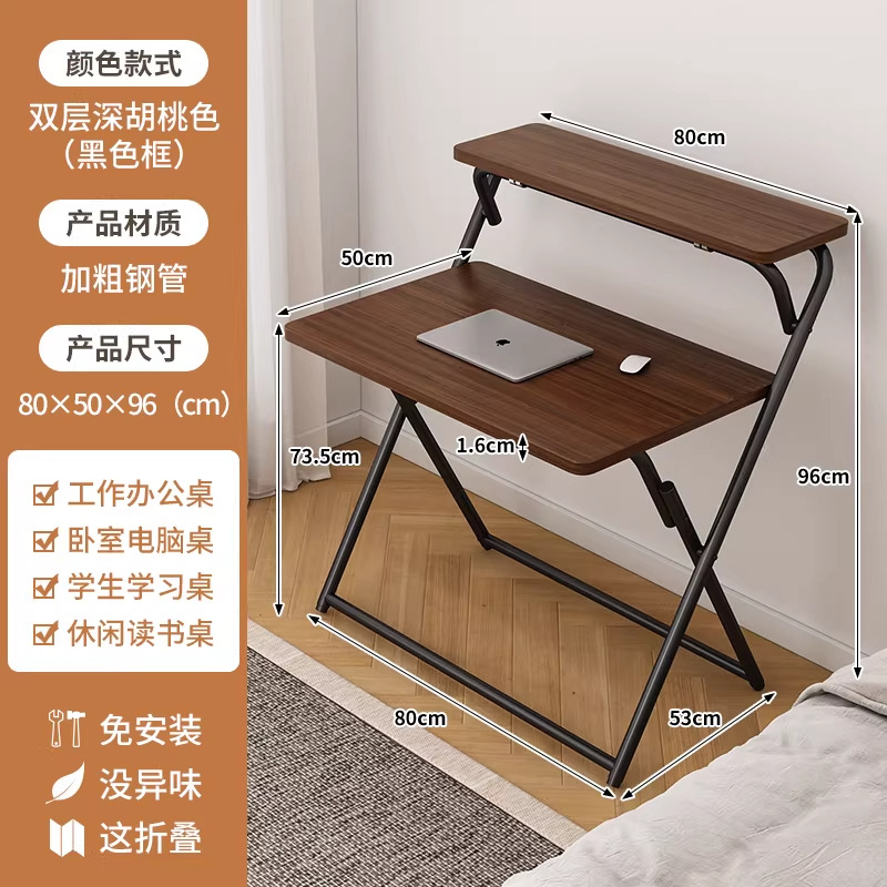 Double-layer 80*50 Dark Walnut Black Frame