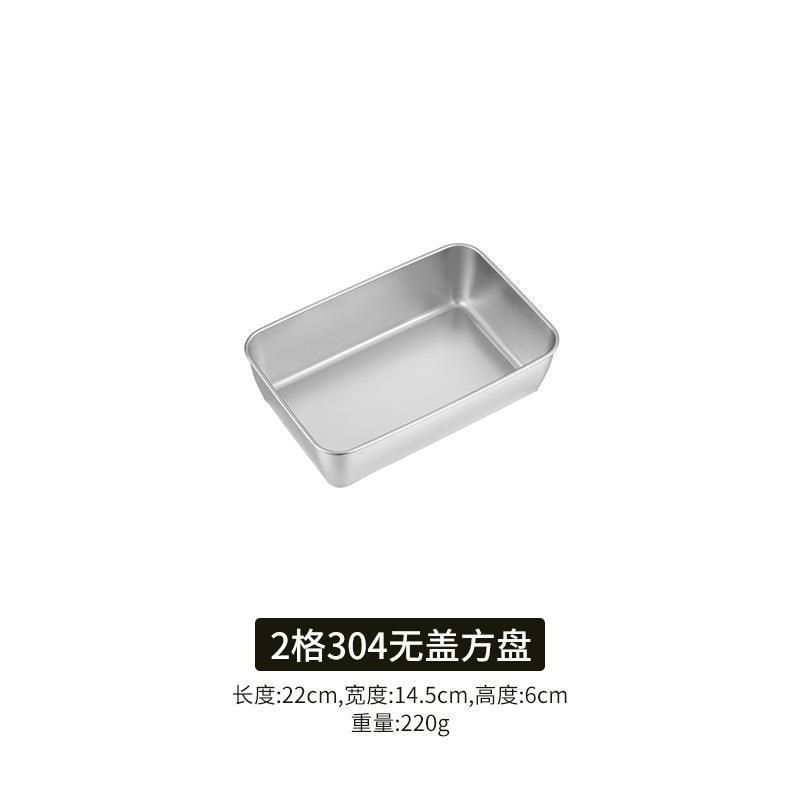 (Unlidded) Tiramisu dish 22*14.5*6cm