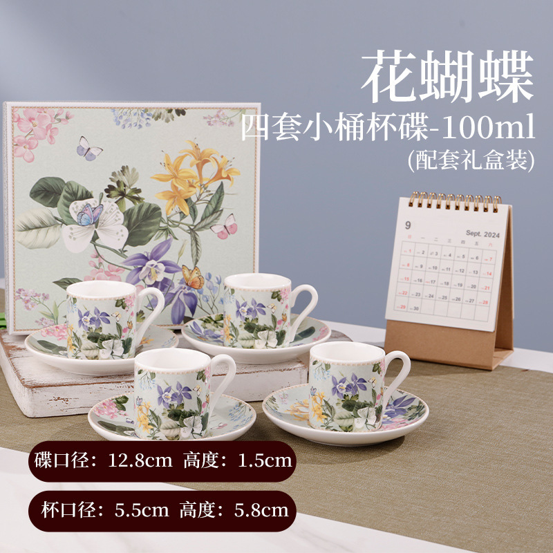 Four Cups and Saucers Set-100ml
