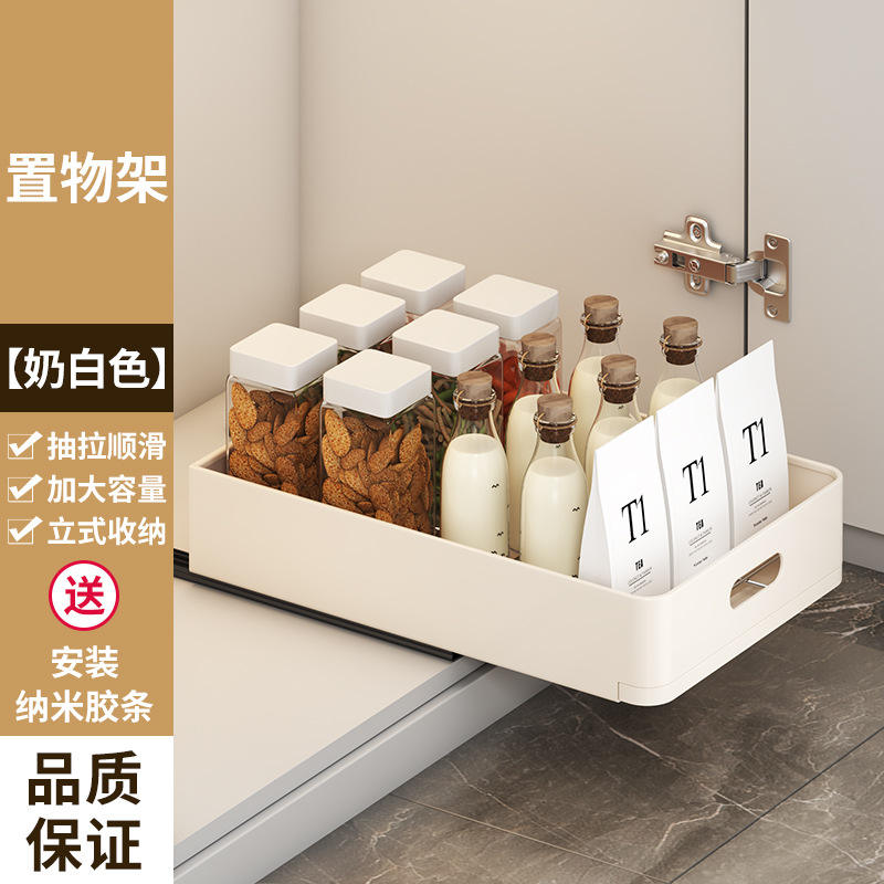 ชั้นวางของโลหะสีขาวน้ำนมแบบหนา