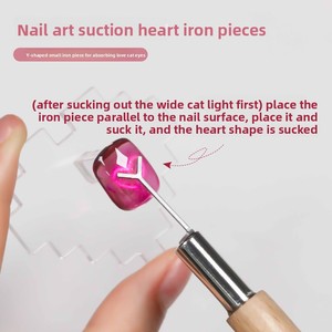 Chuyên Nghiệp Hình Chữ U Dây Móng Tay Nghệ Thuật Sắt Tấm Từ Thỏ Hình Con Mèo Của Mắt Keo Công Cụ Đặc Biệt Kẹp Giấy Nam Châm Sắt Thanh Bộ - Product Image 5