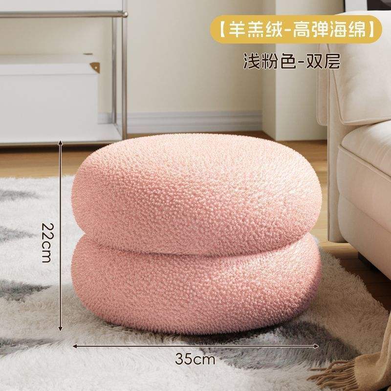 Tabouret circulaire double couche rose