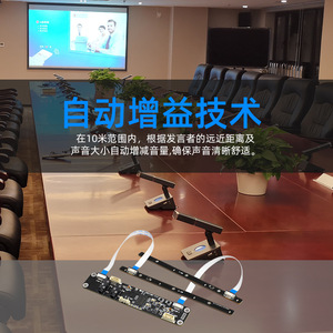 8 <strong>arrays</strong> omnidirectional 4 microphones <strong>camera</strong> module far-field sound source positioning, conference, USB - Product Image 4