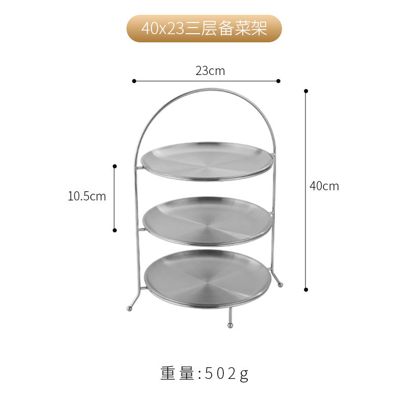 23cm Three-Tier Multi-Purpose Shelf (Silver Set)
