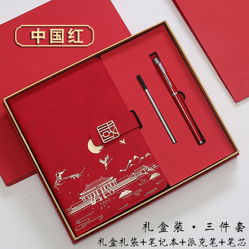 Coffret cadeau trois pièces - Rouge chinois (avec fermoir à caractères chinois)