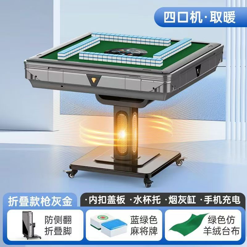 High-end silent heating ash
