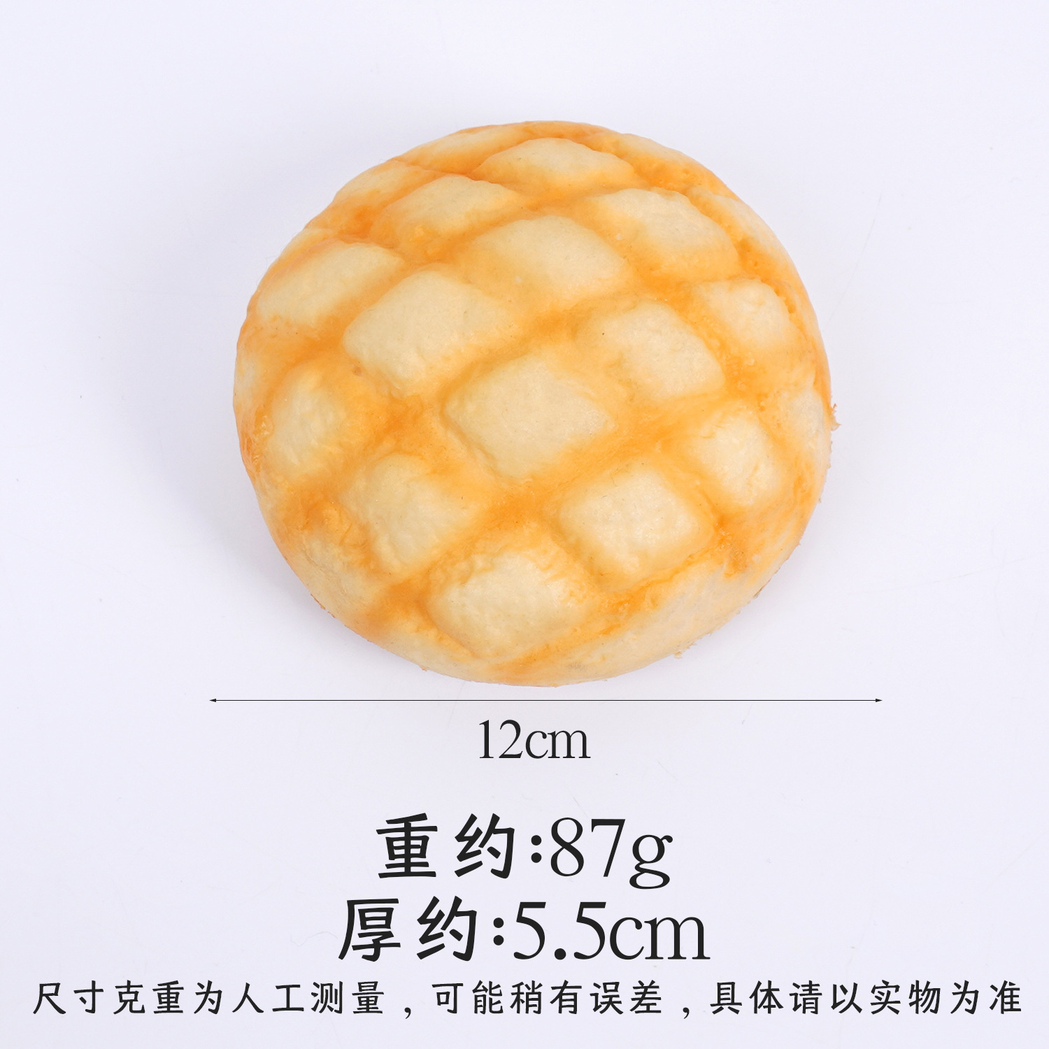 12cm Pineapple Bun