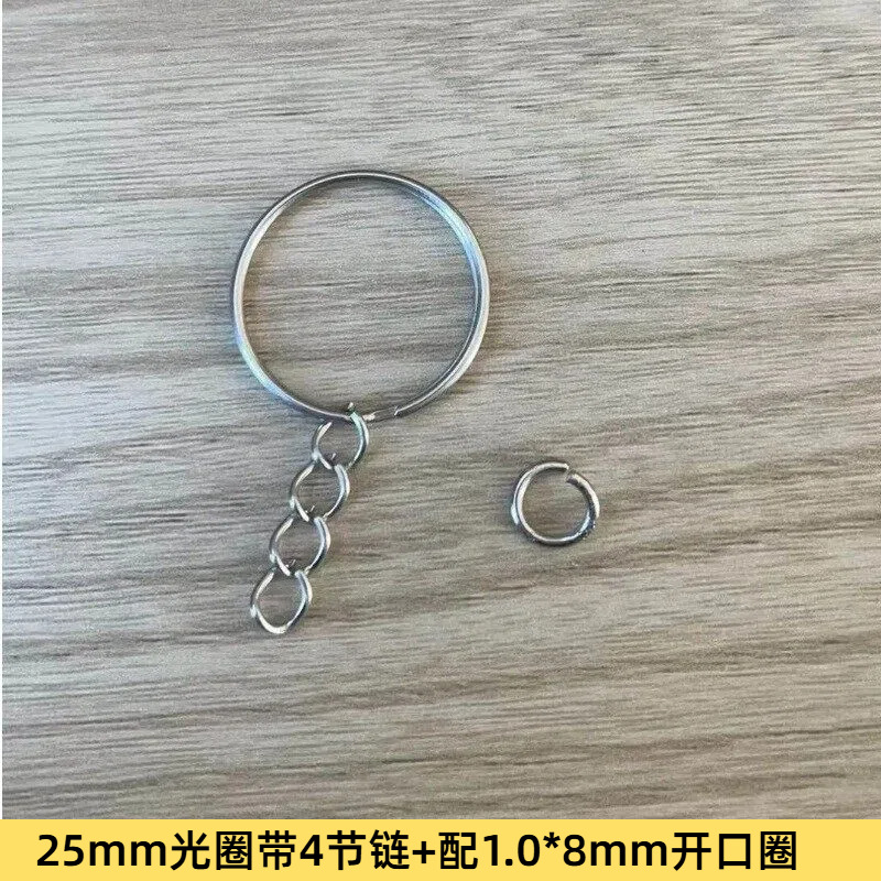 Nickel plating: 25mm aperture, 4 sections, 8mm opening included.