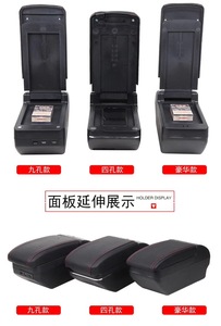 Vinfast Vf3 <strong>Armrest</strong> Box Pvc Leather <strong>Armrest</strong> Box Car Interior <strong>Armrest</strong> Console Box - Product Image 3