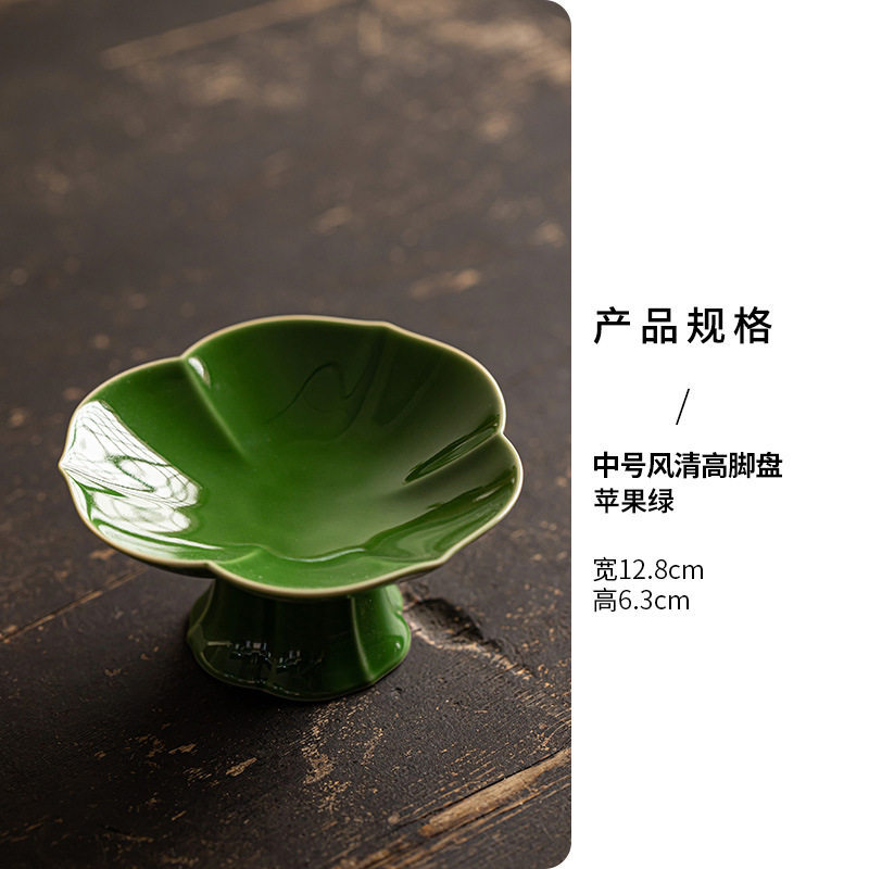 Medium-sized Fengqing high-footed plate - Apple green