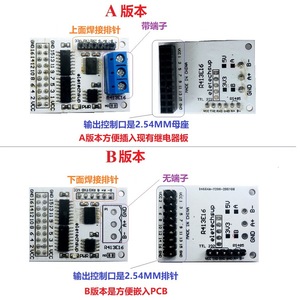 5V 16 Kanal RS485 Modul Modbus Rtu Protokoll AT Befehl Multifunktion relais