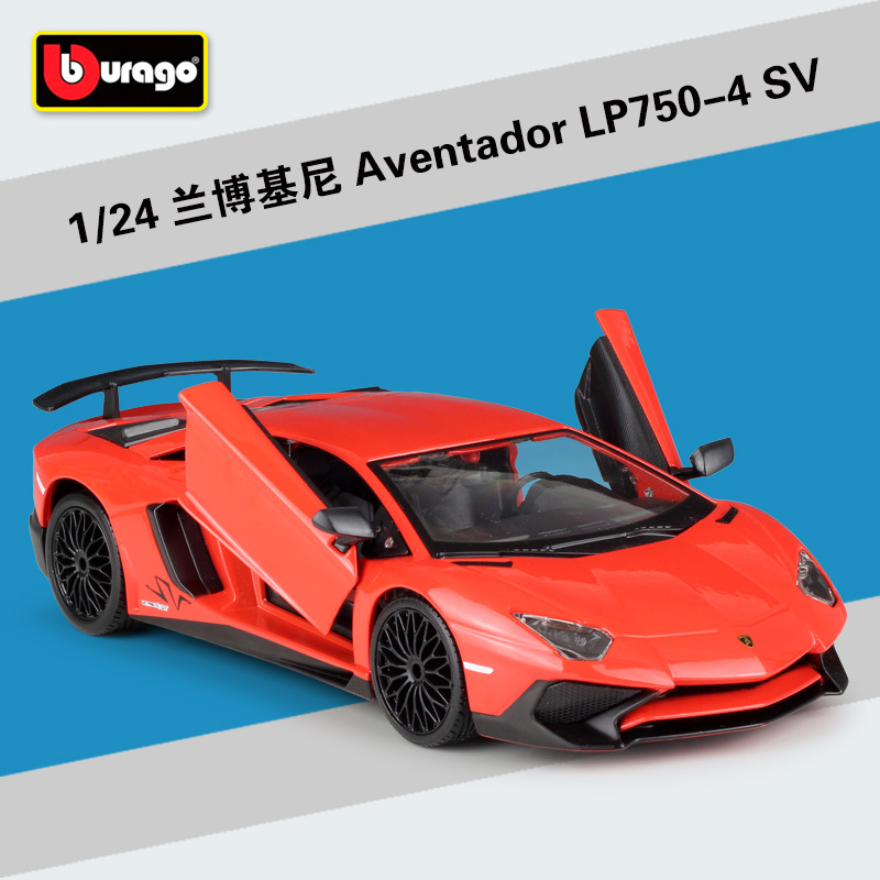 Lambor-ghini lp750-4 sv orange red