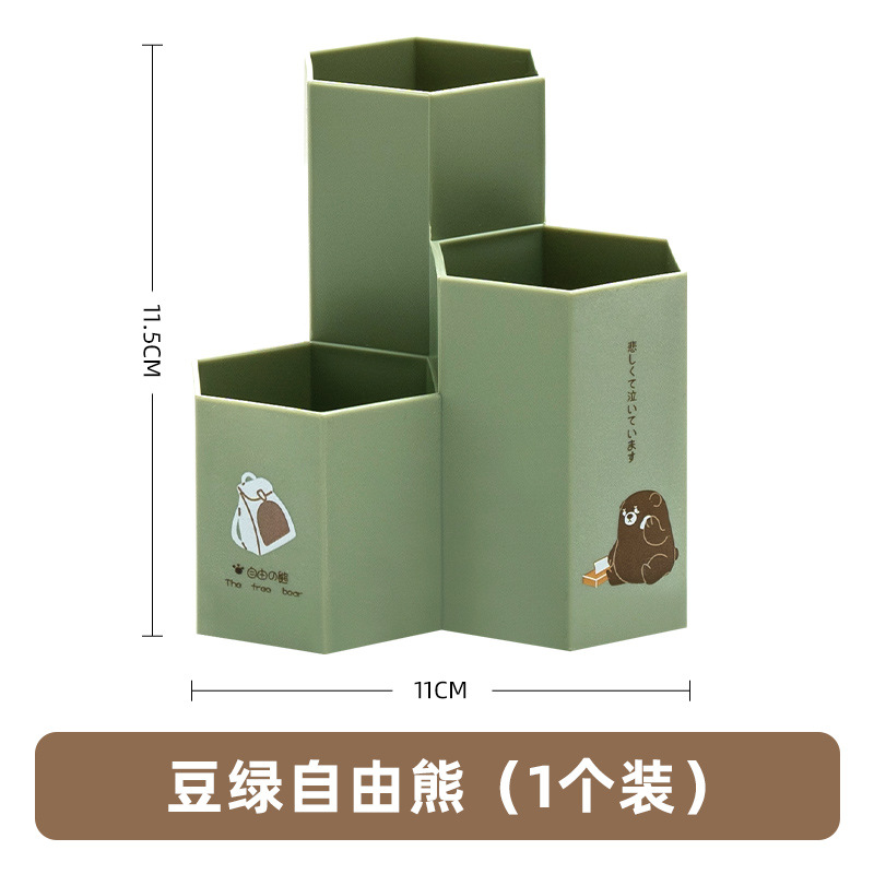 pp Green Free Bear