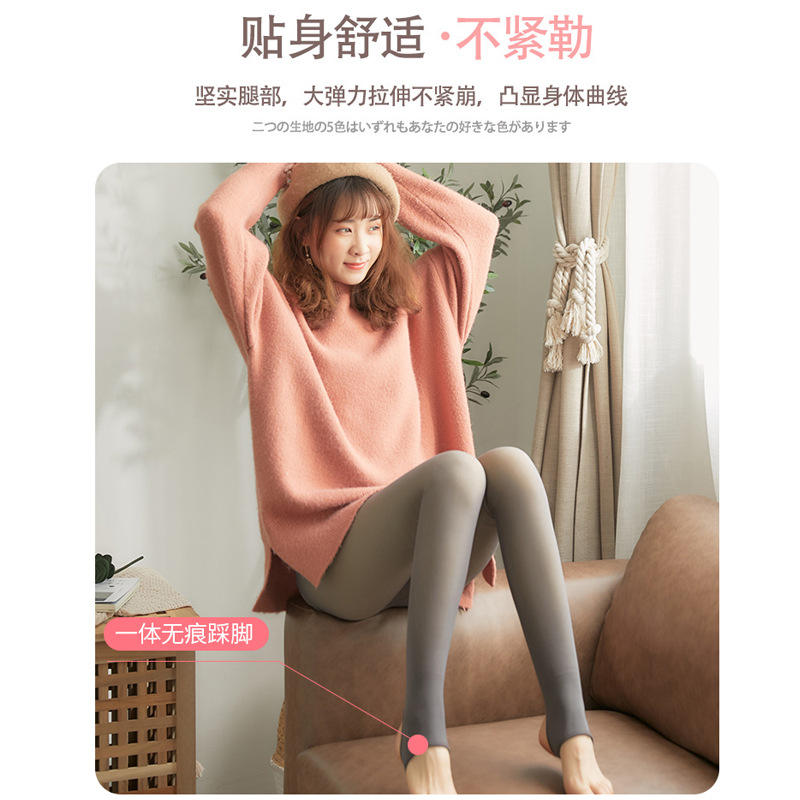 Honeycomb High Waist Shaping True See-through Leggings Women's Customized Warm-keeping Pants