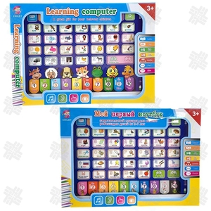 KW Großhandel Kinder Früh pädagogisches Spielzeug Kleine Spaß Pads Studie Lernen Laptop Maschine Computer Französisch Tablet - Product Image 1