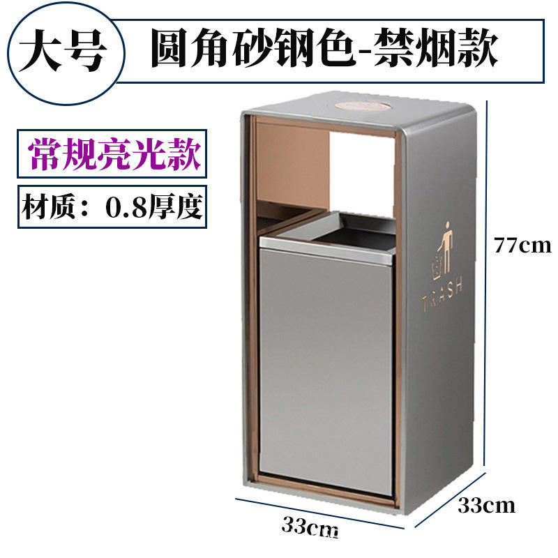 Filete de arena regular de acero de color para no fumadores