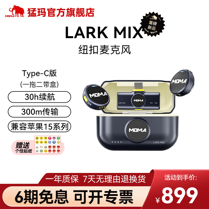 Type-C version with two-in-one adapter and box
