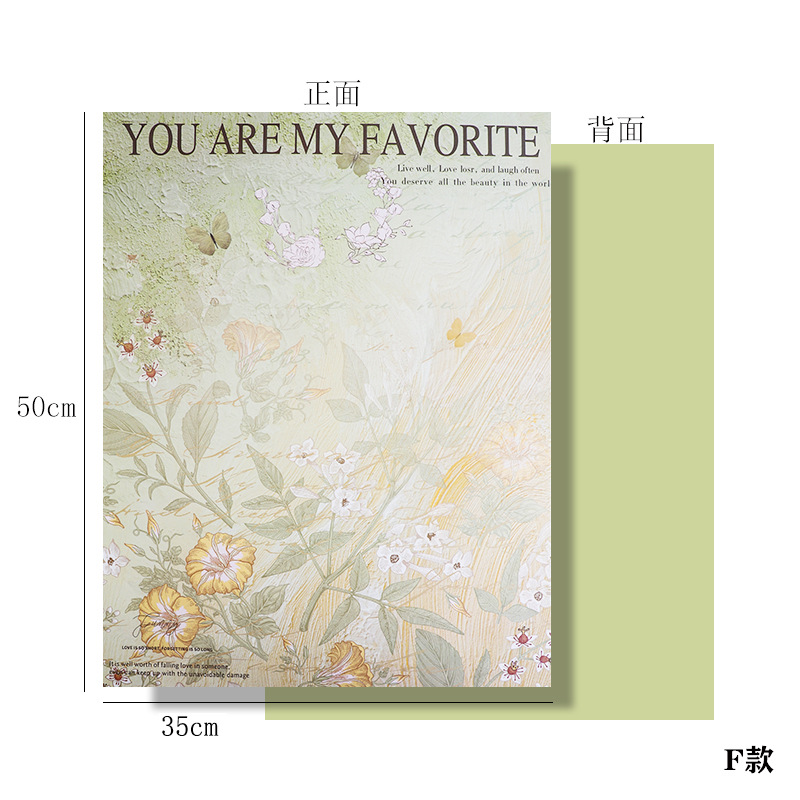 Ximing Garden-F(10pcs/pack)