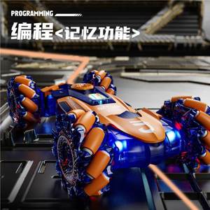 4WD LED-Leuchten Drift & Transform Twist RC Stunt Car, Fernbedienung spray, Programmierung, Kletter funktion - Product Image 3